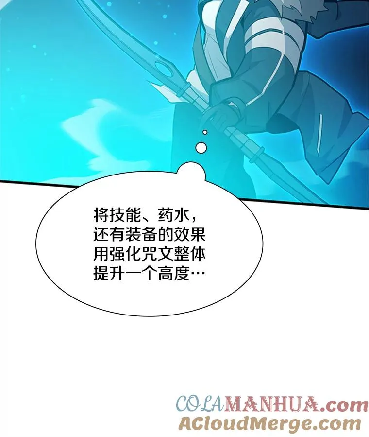109.比试开始40