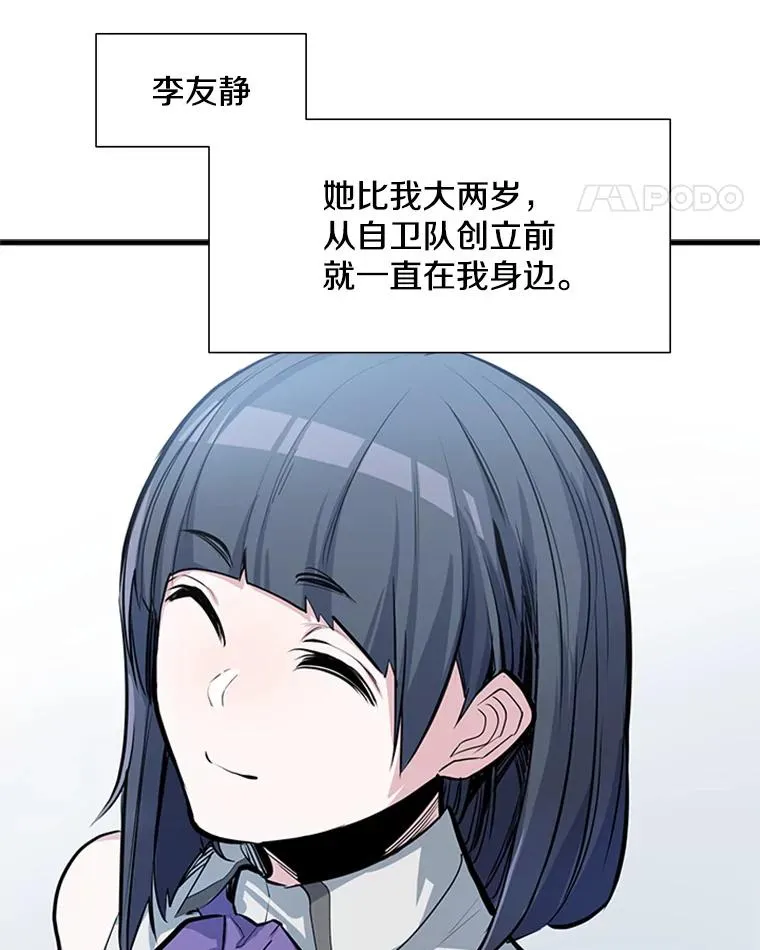 81.竞赛开始18
