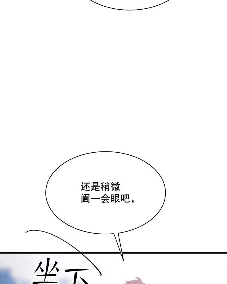 143.收集灵魂110