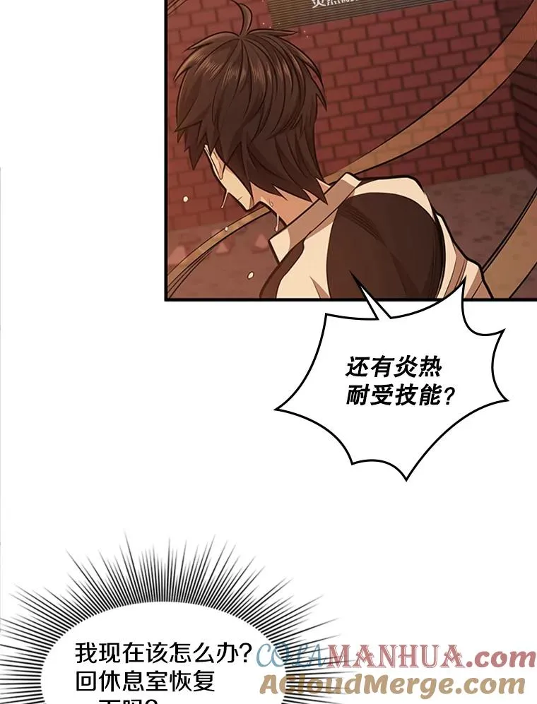 13.温水煮青蛙60