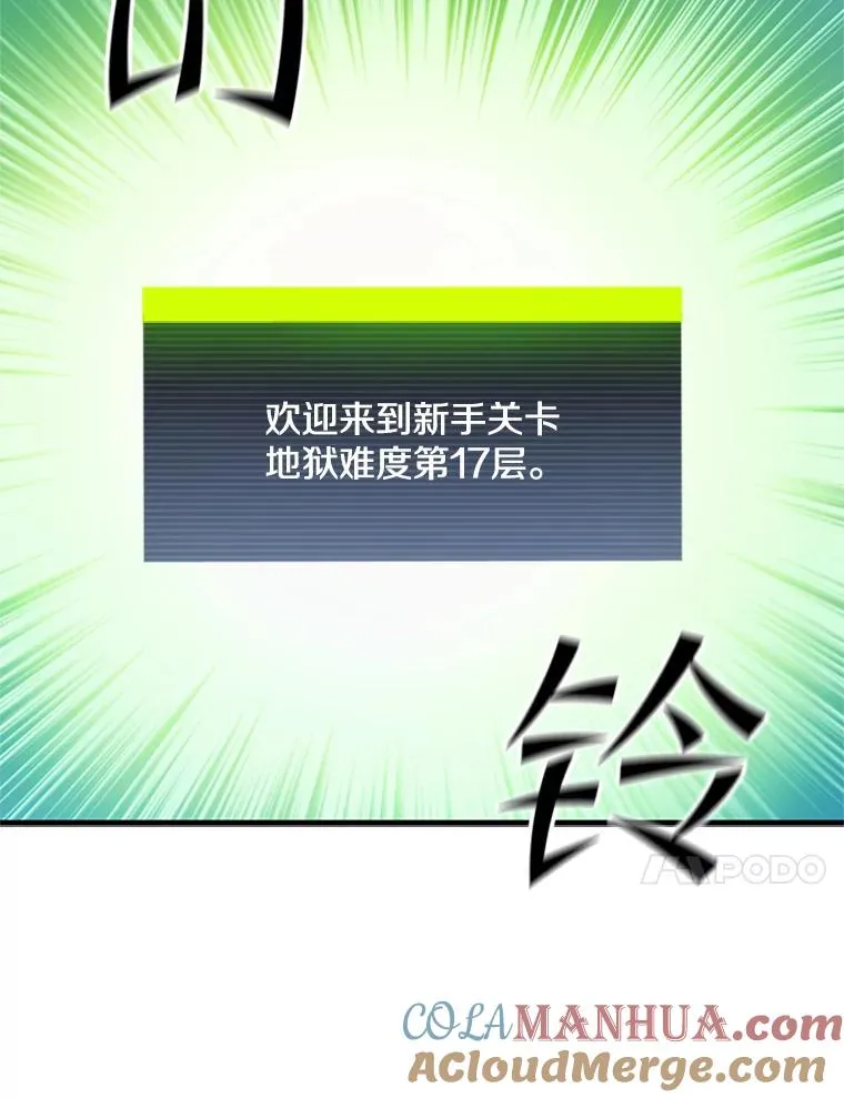 108.众多视线136