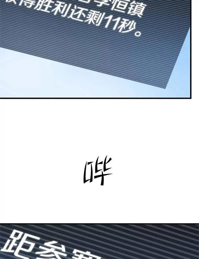 84.决赛23