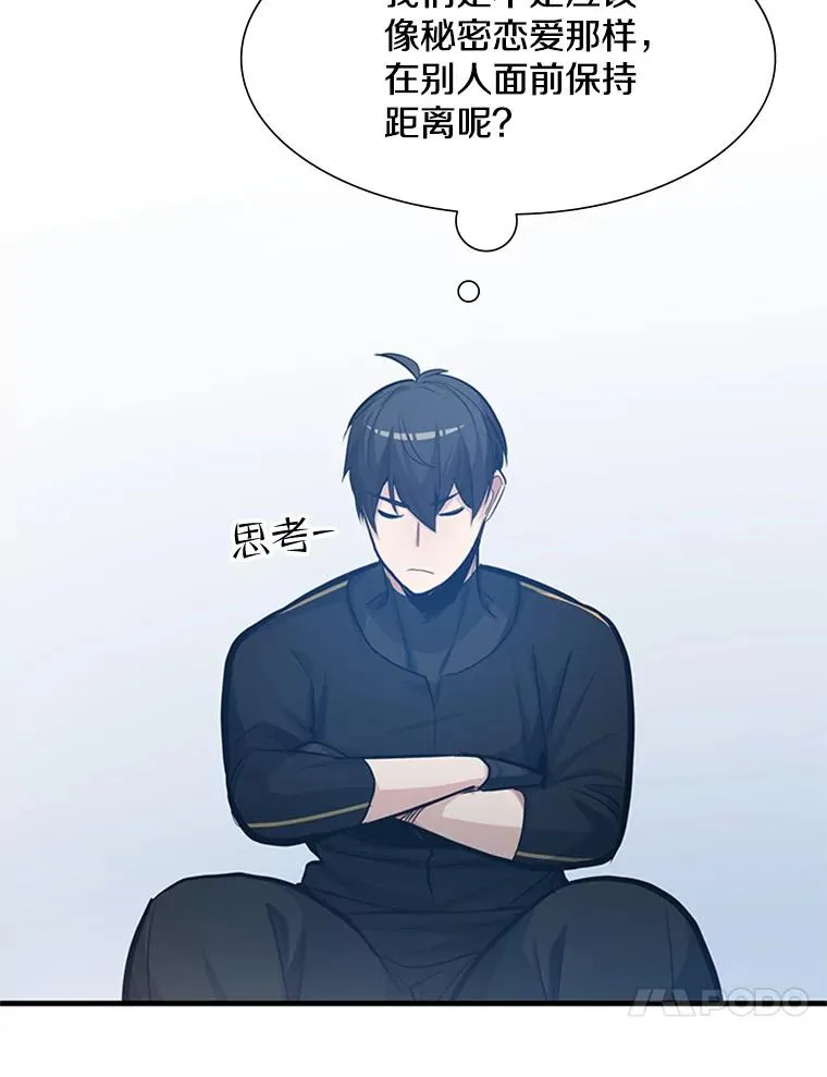 87.团体战（2）78