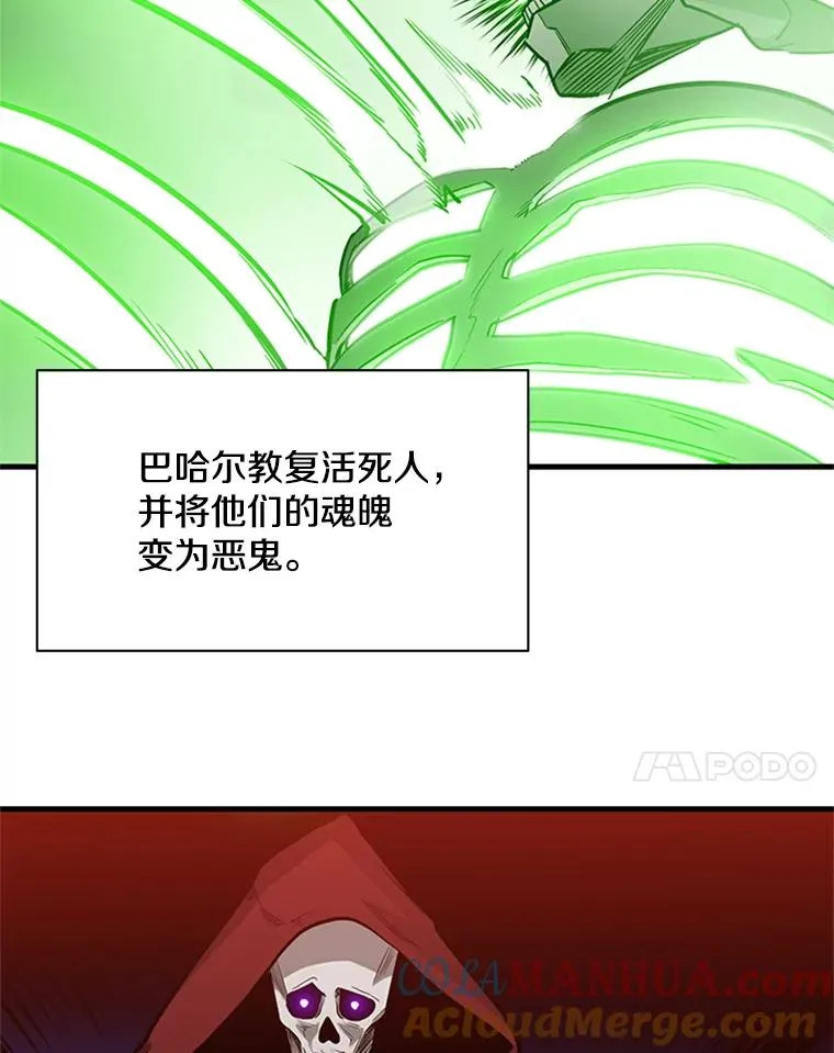 41.6层通关失败44