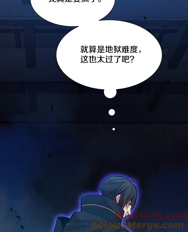 110.你到底是谁？112