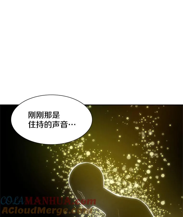 77.虚构的身体28
