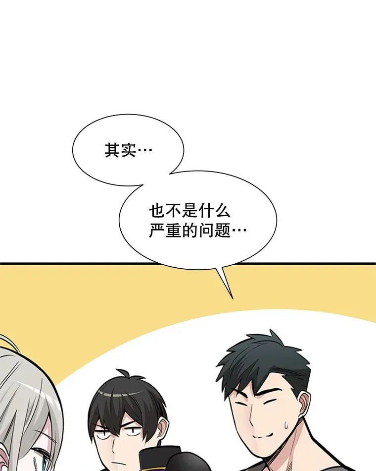 62.12层通关失败6