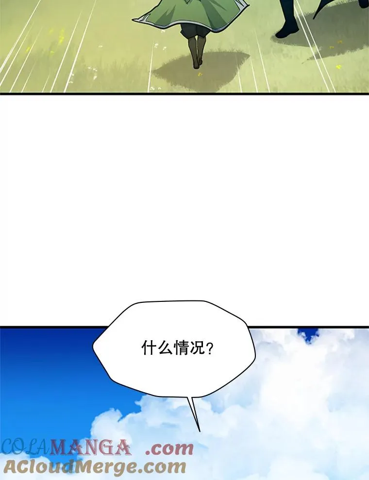 147.临阵脱逃100