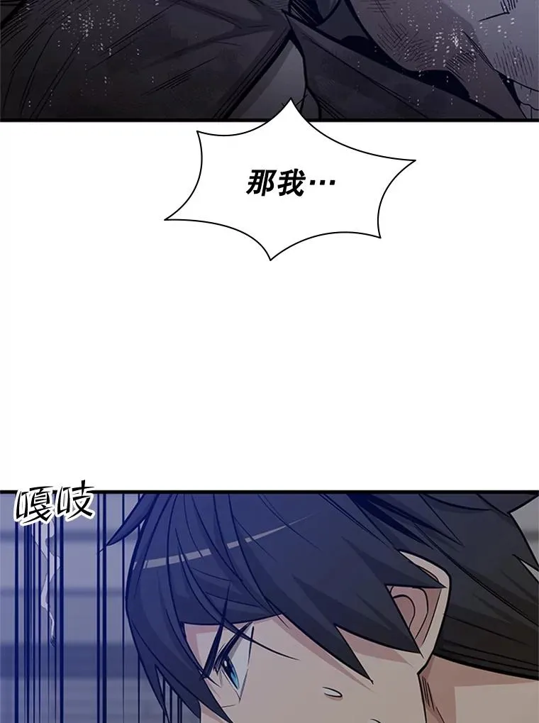 41.6层通关失败89