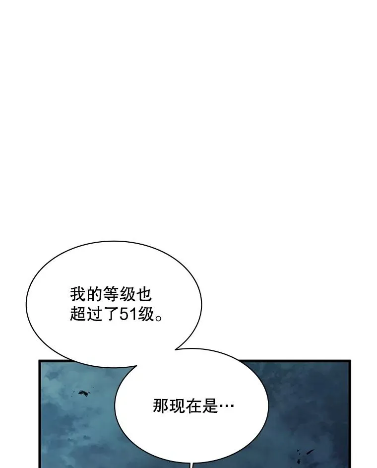 172.拜师41