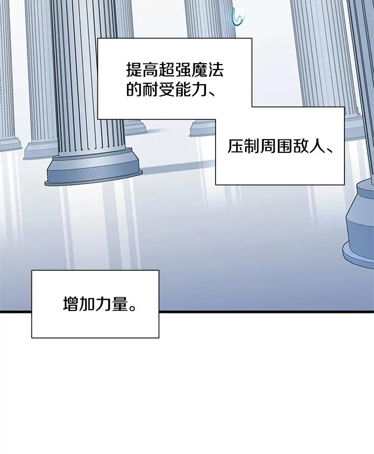 80.新技能102