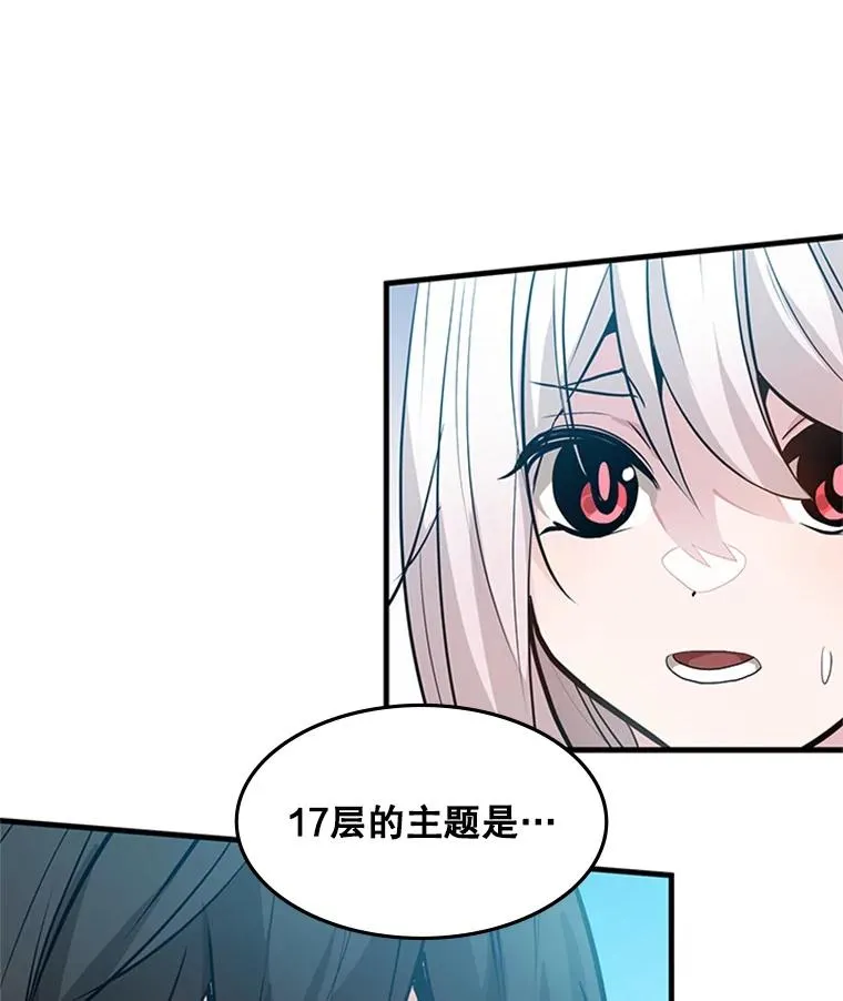 104.快速通关71