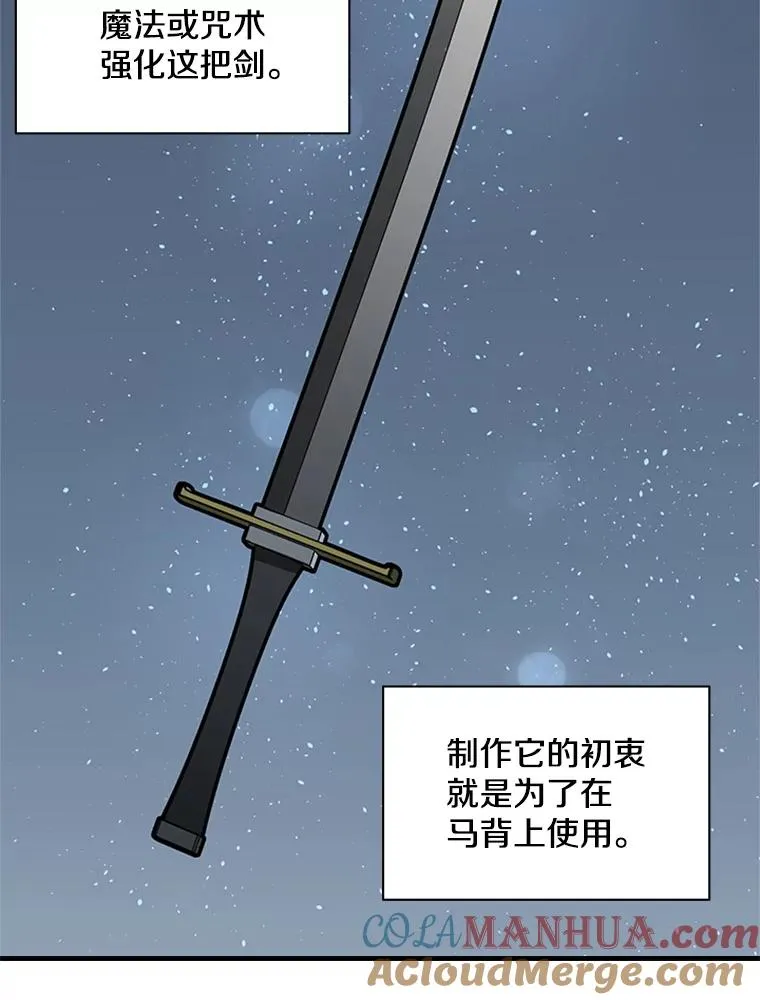 29.购买新武器12