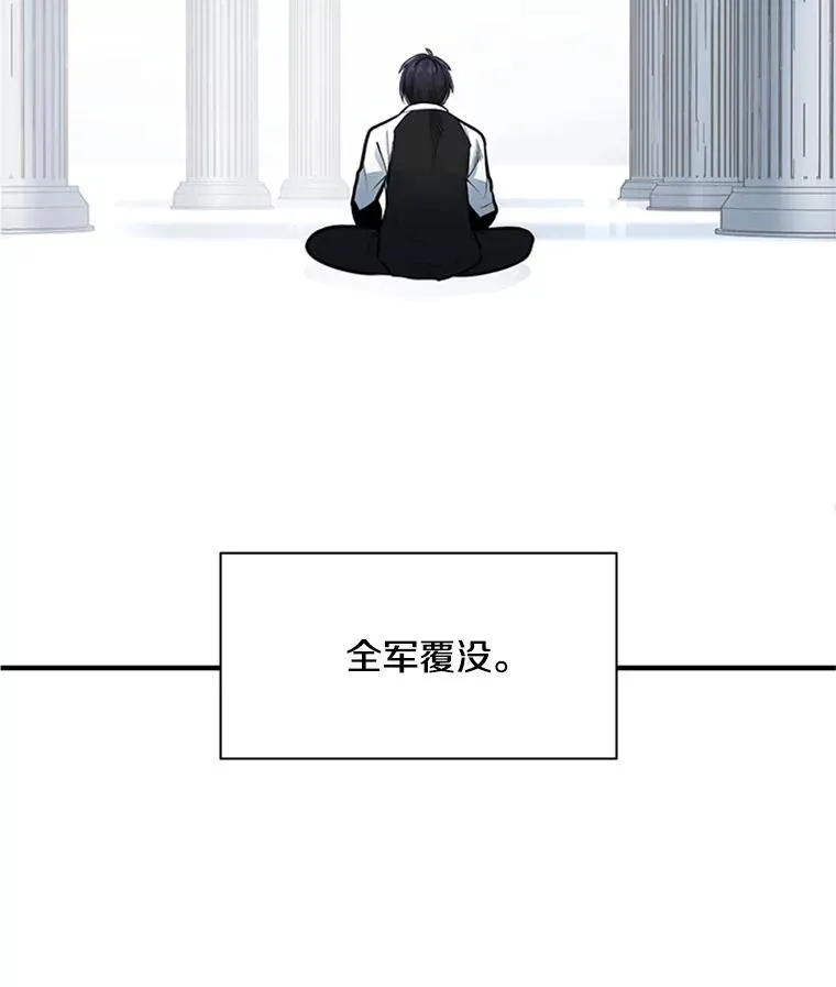 14.冰火两重天46