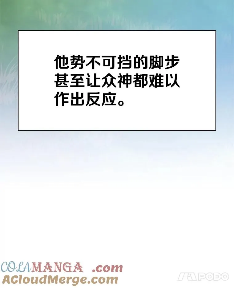 160.25层关卡160