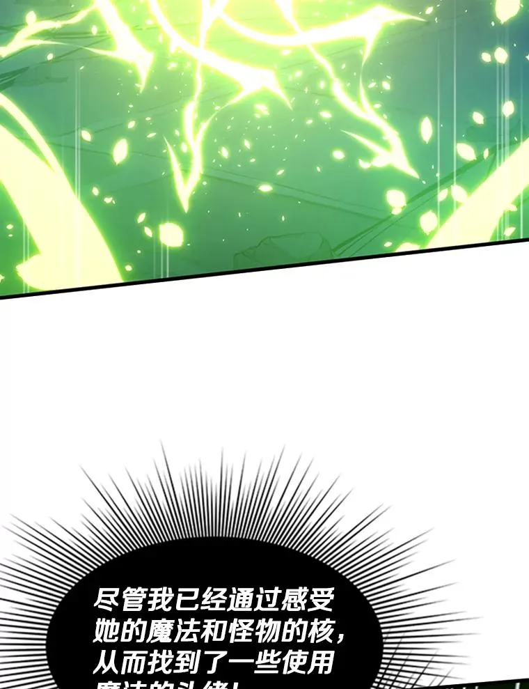 112.B计划19