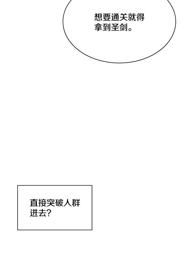 173.成了小偷？134