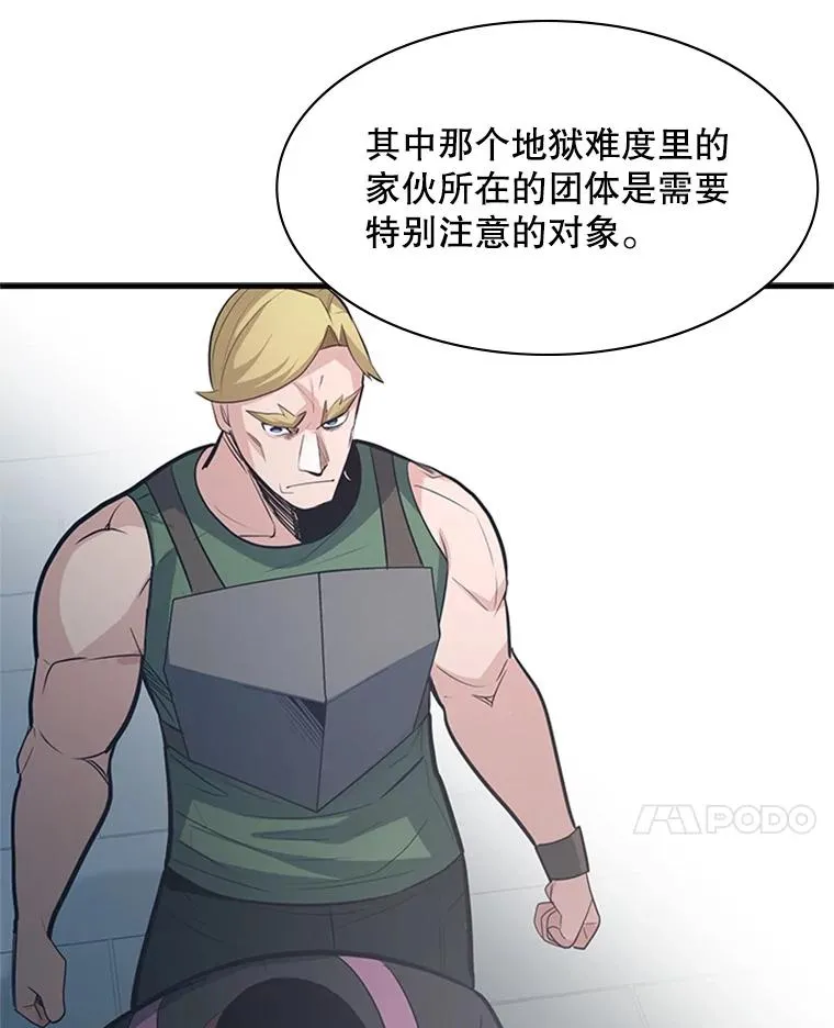 118.达成一致54