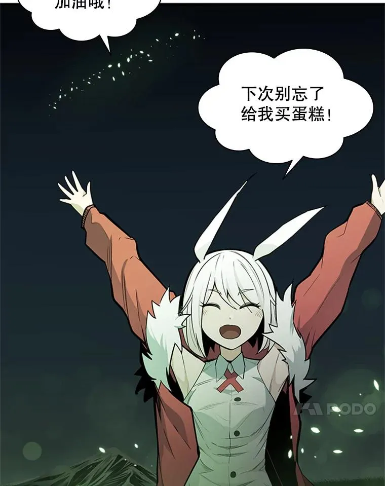 29.购买新武器26