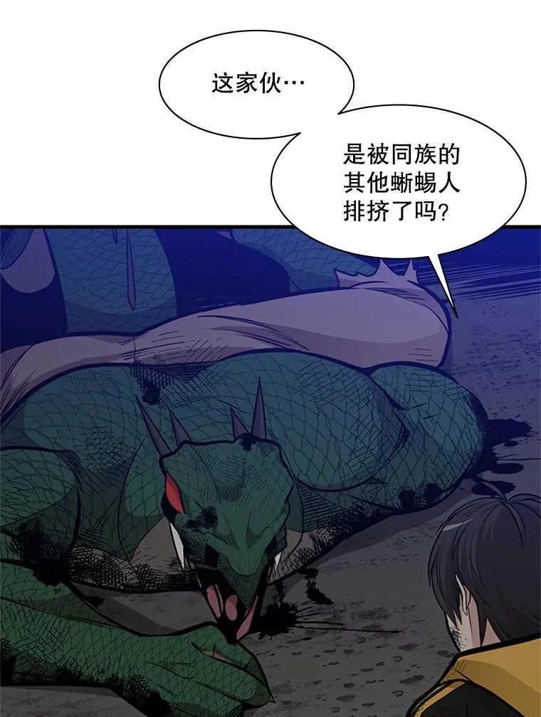 39.死者召唤63