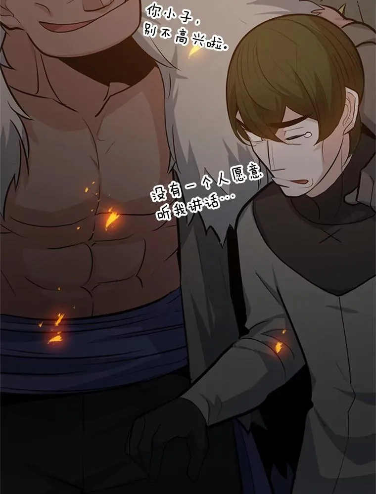 103.16层通关38
