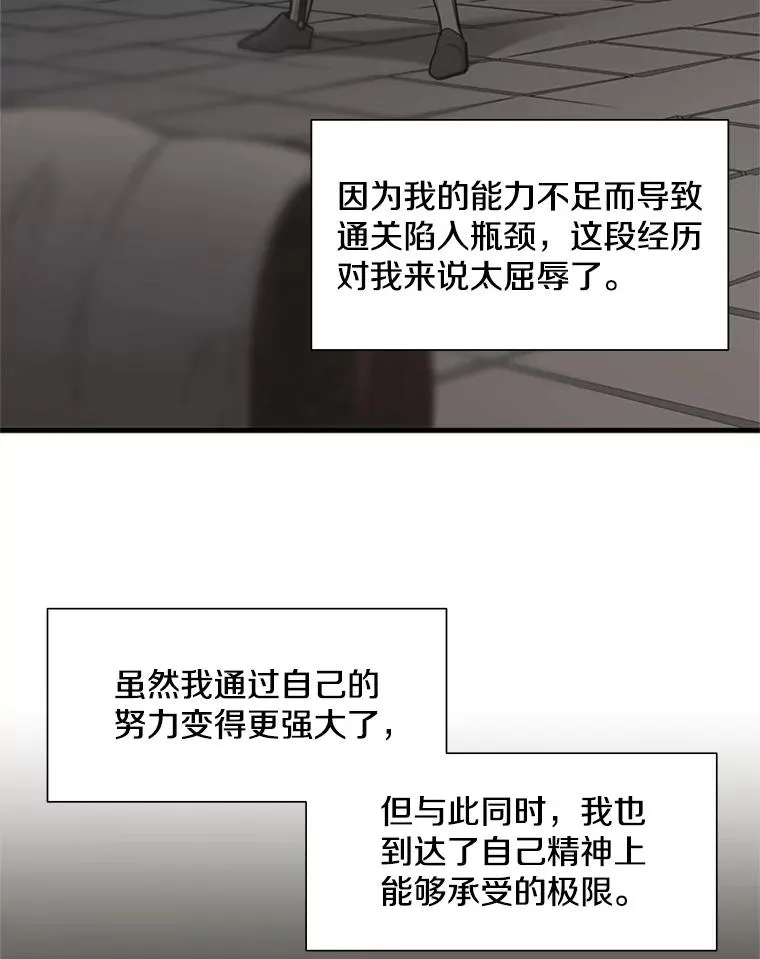 49.11层通关93