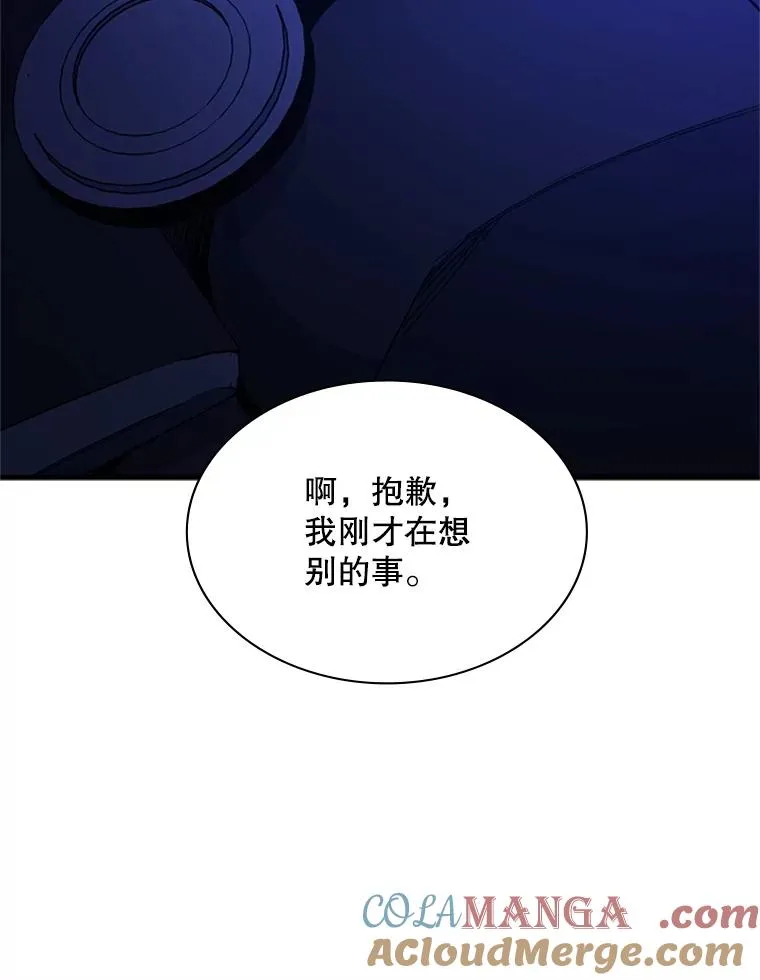 174.26层通关48