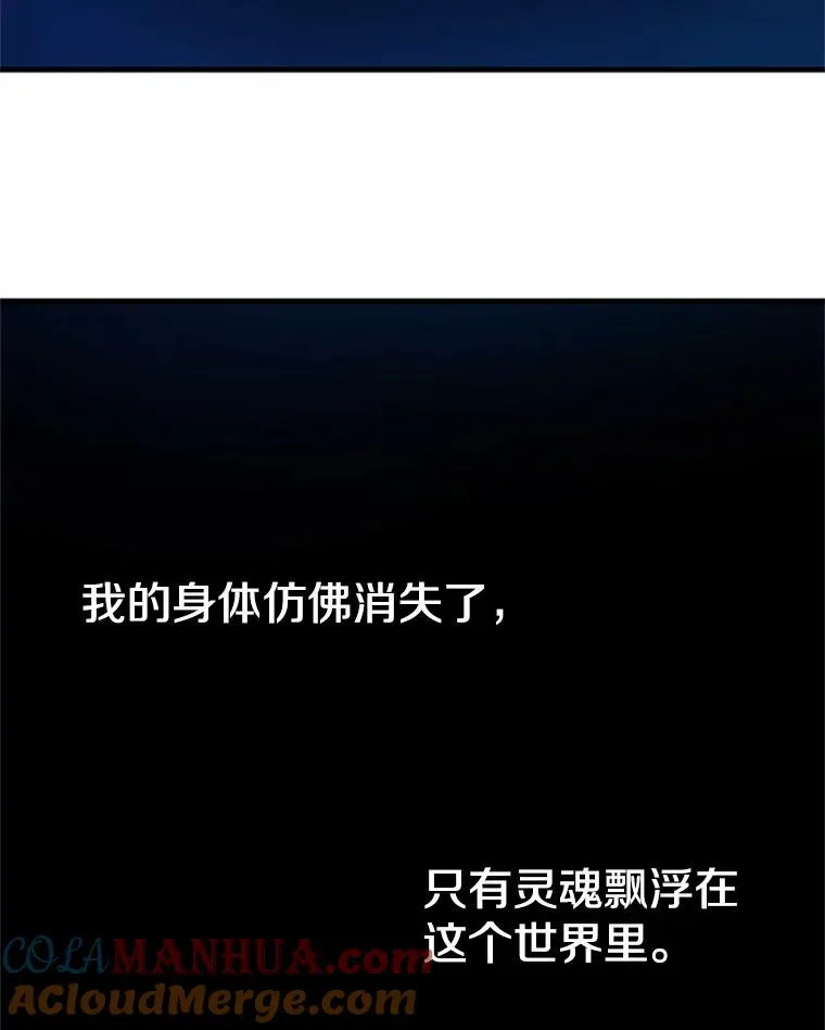 76.两场试炼40