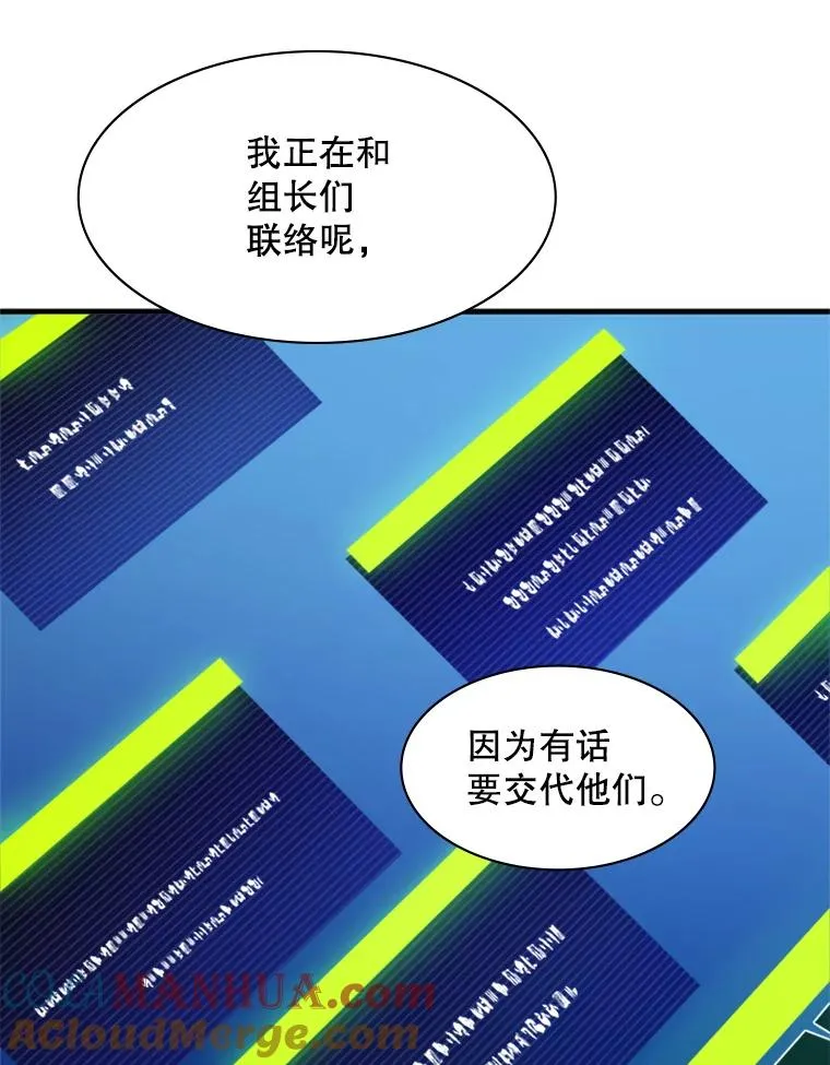 129.准备势力战72