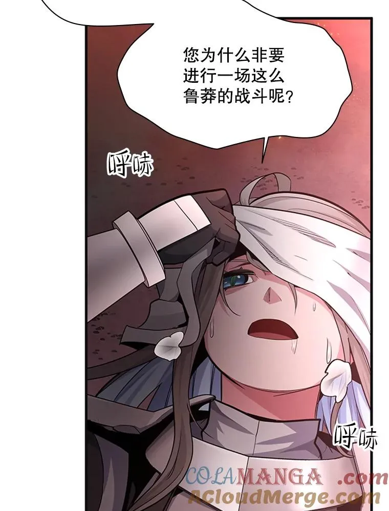 167.塞雷吉的过去16