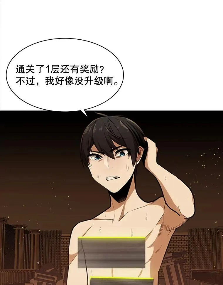9.管理者？9
