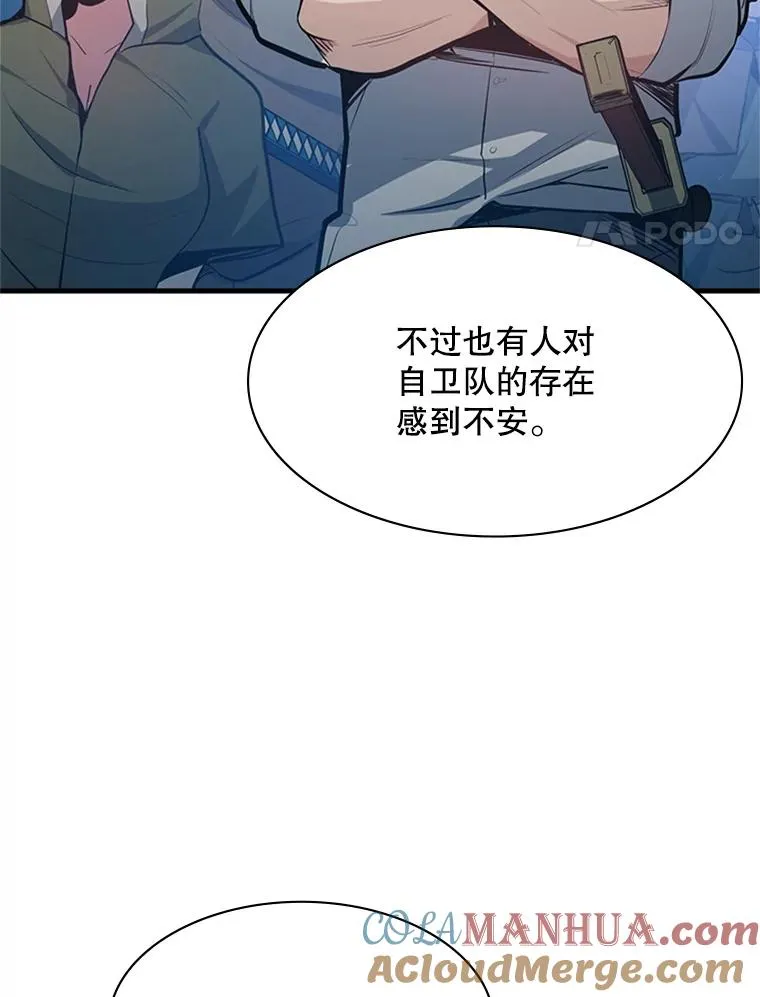 118.达成一致48