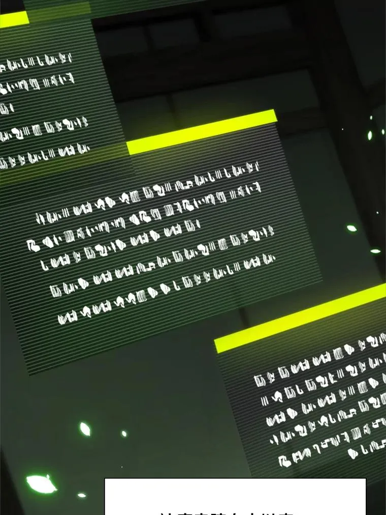 69.挑战13层73