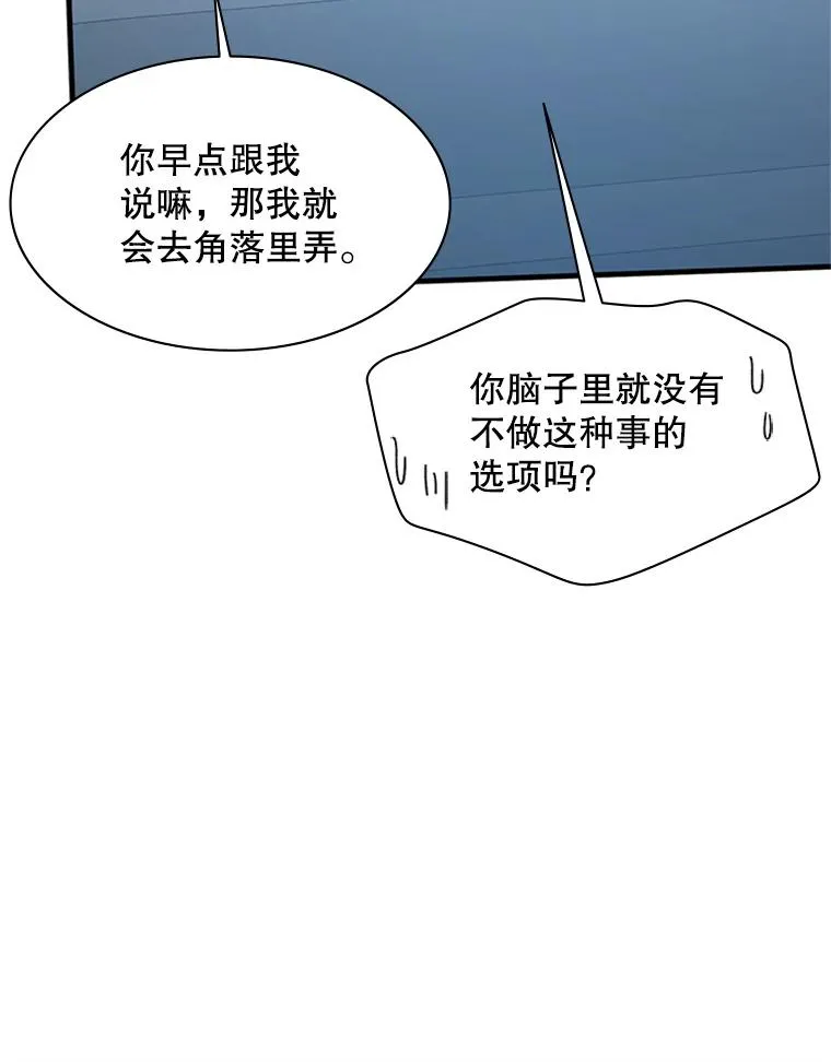 124.无聊的比赛93