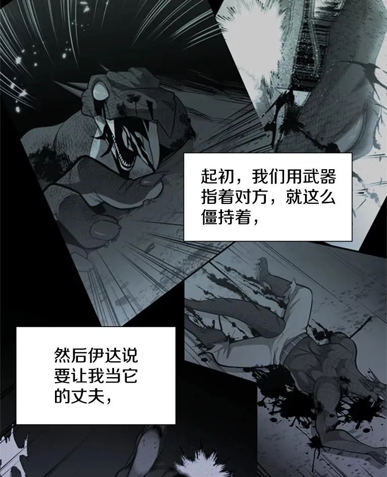 64.毒素94