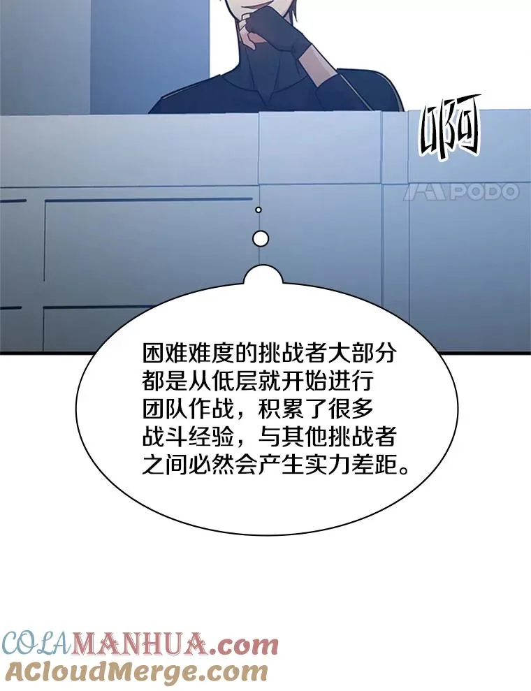 129.准备势力战120