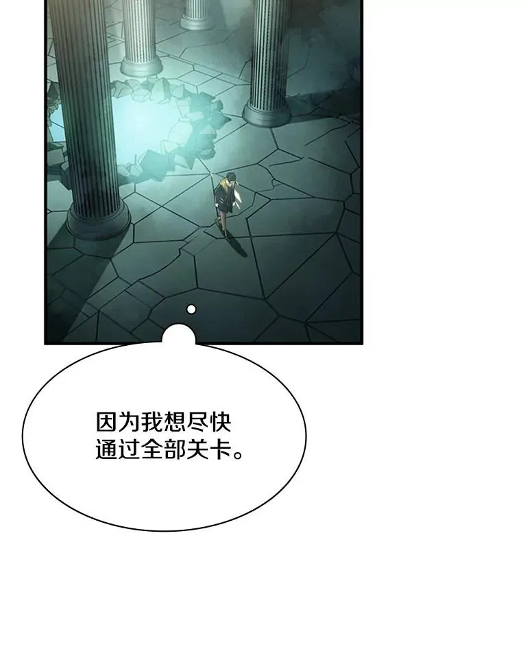 25.成功升级33