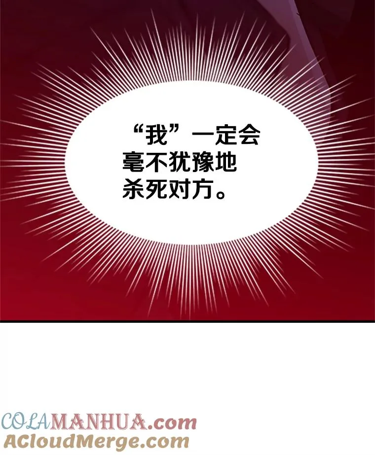104.快速通关120