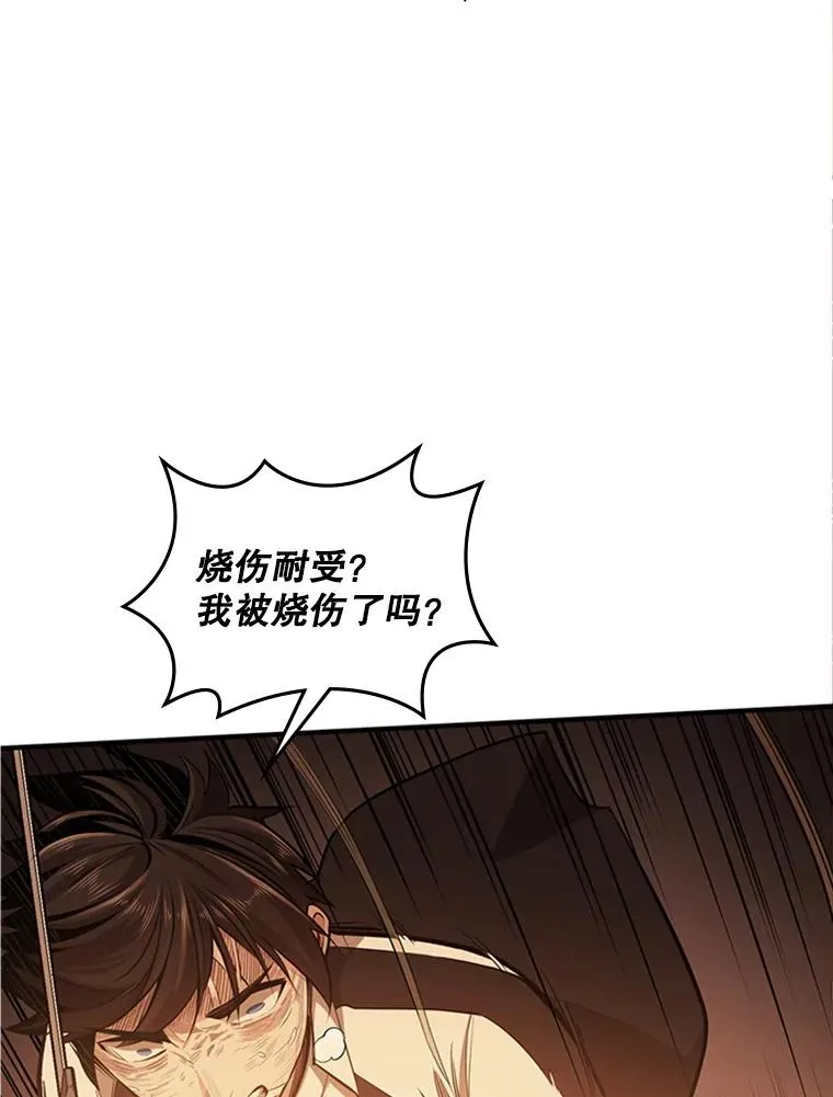 13.温水煮青蛙79