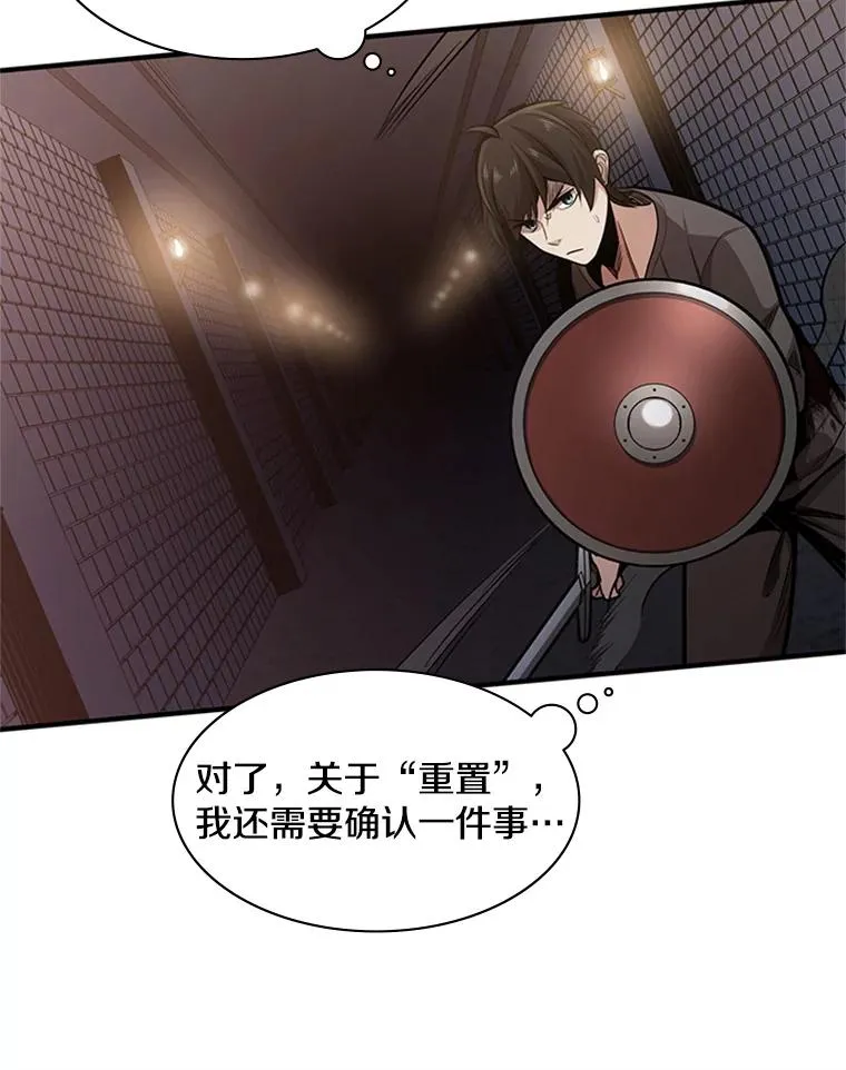 6.等级提升53