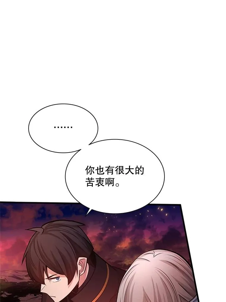 166.继续前进43