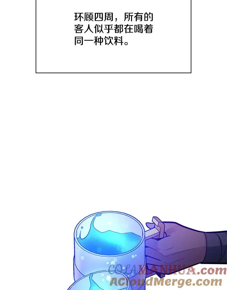 134.享受庆典80