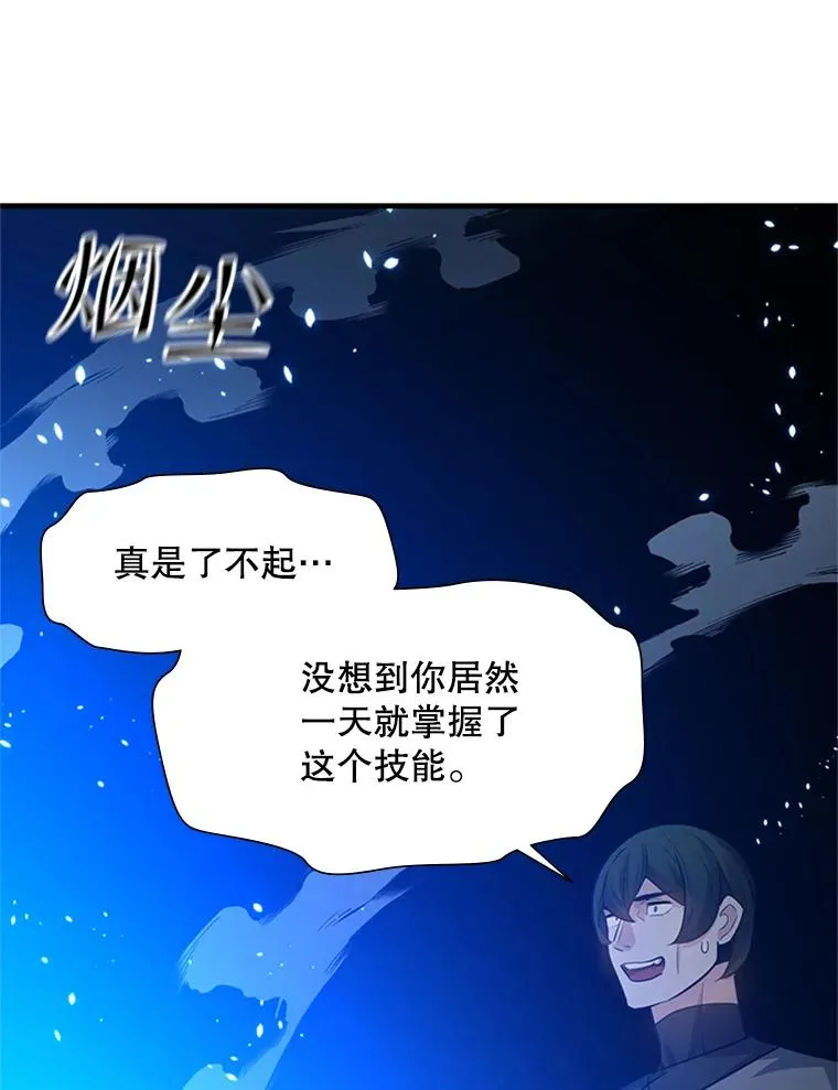 102.走向结束106
