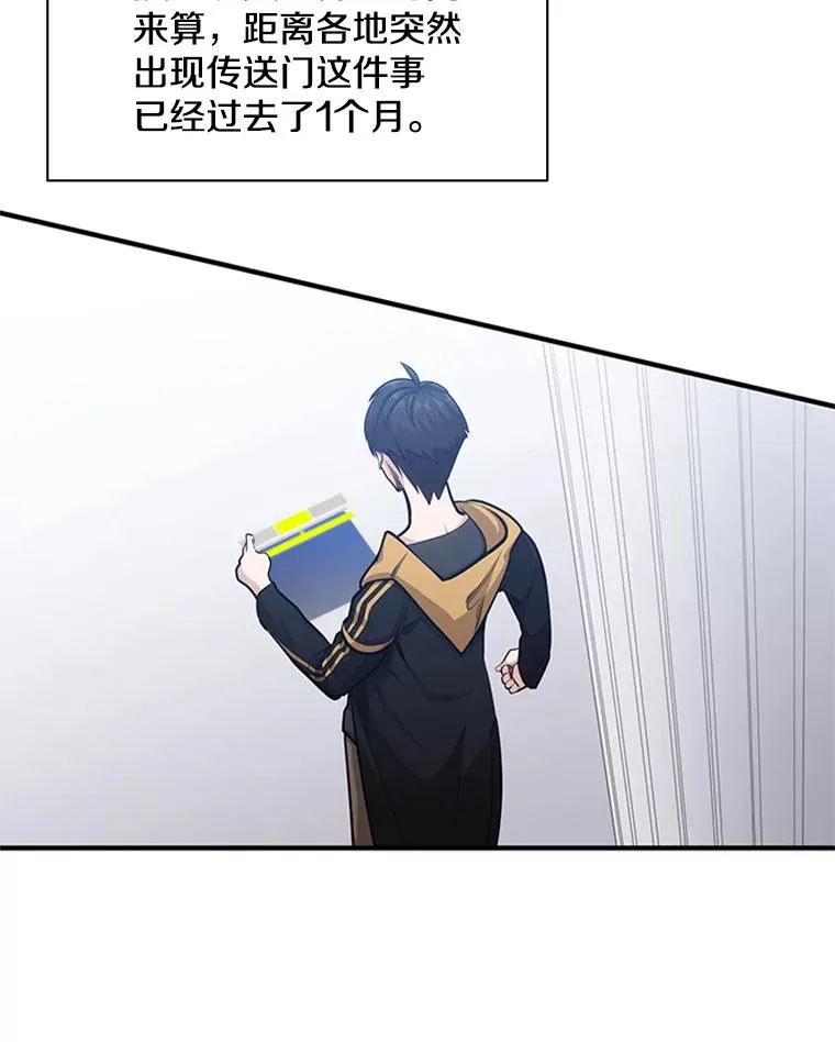 22.现实世界崩溃202