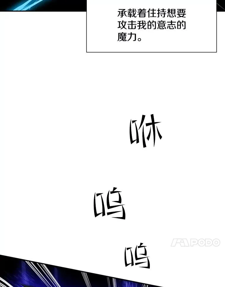78.致命一击54