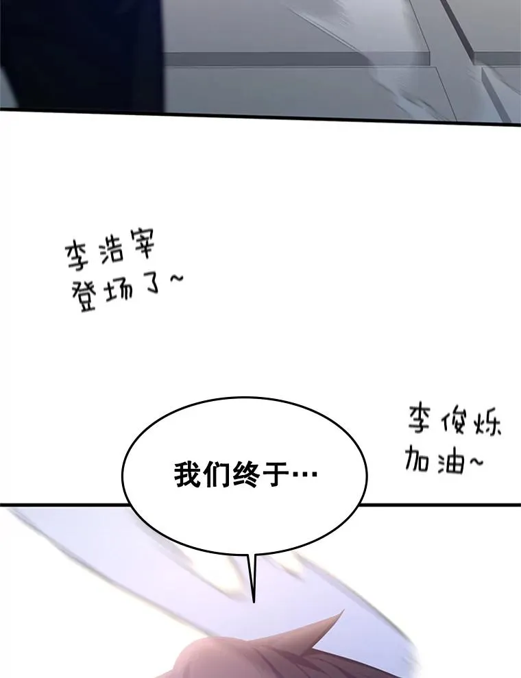 127.嚣张的他79