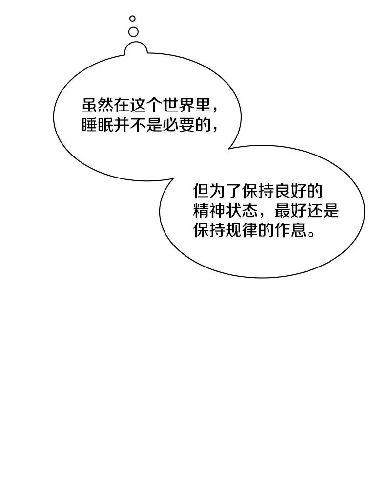 23.哥布林出现63