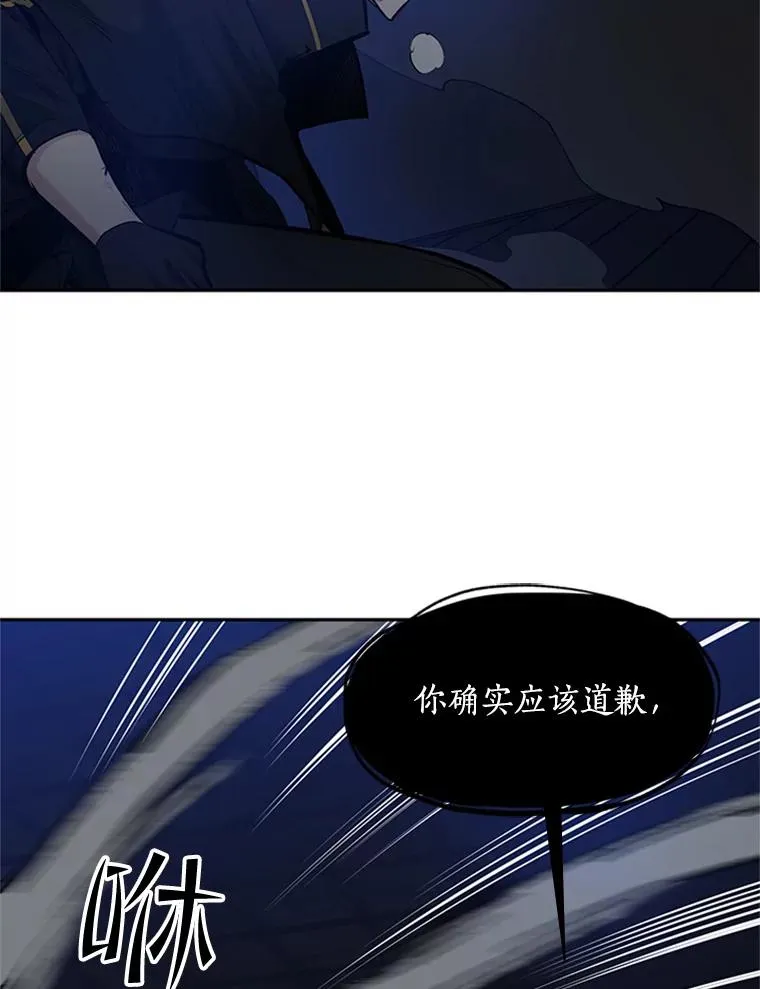 79.13层通关11
