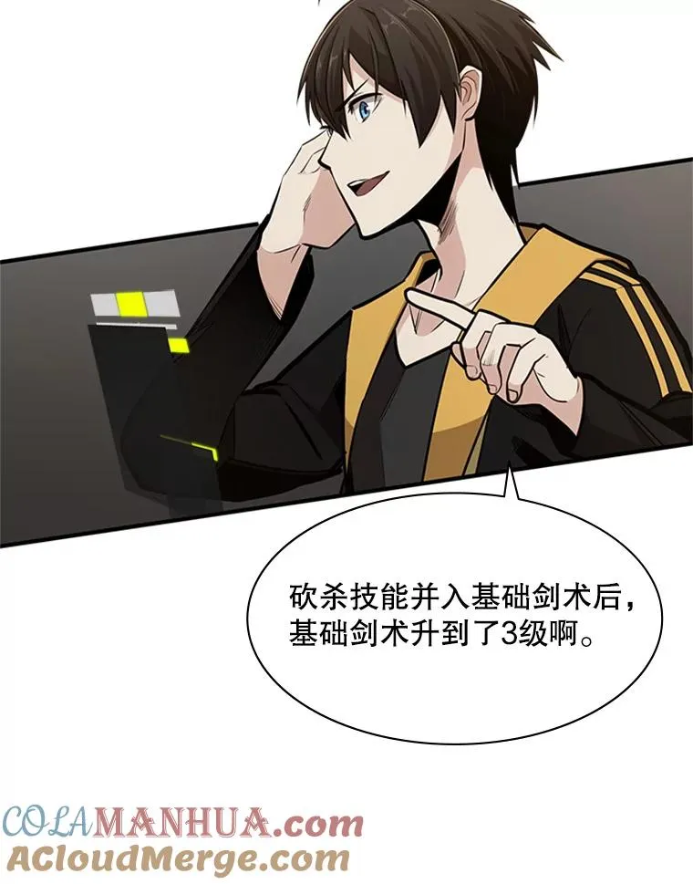 22.现实世界崩溃116