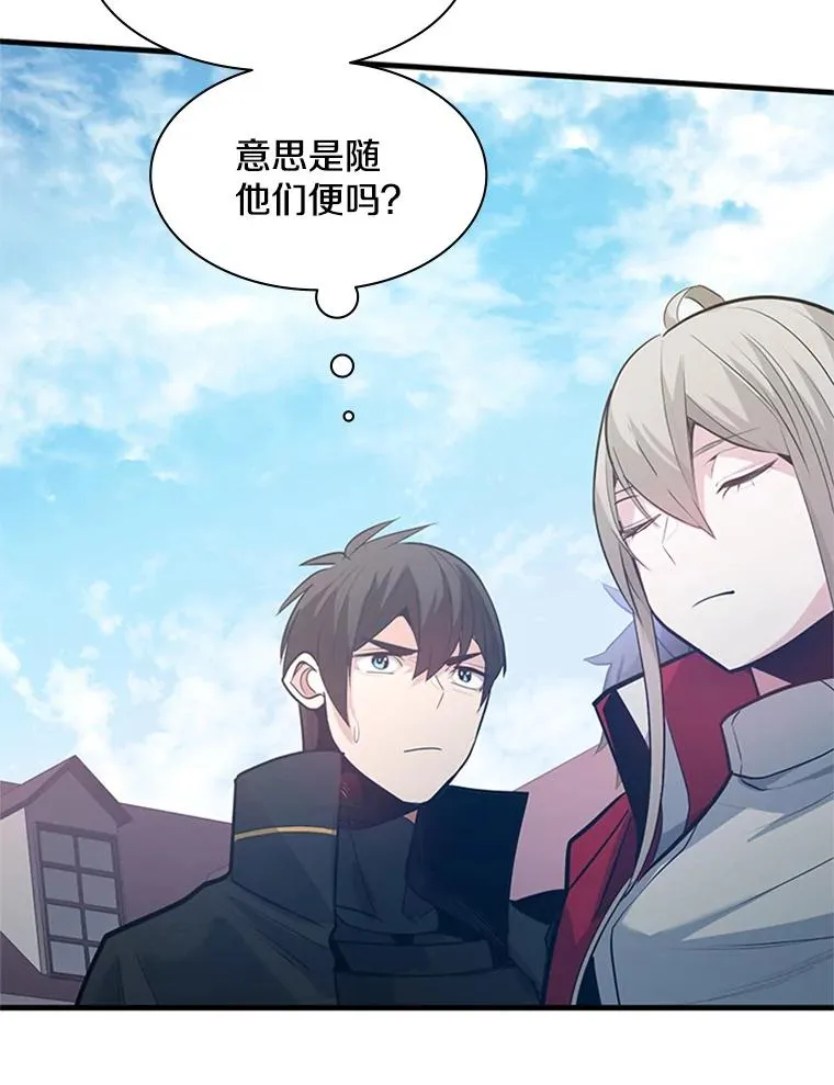 117.协商33